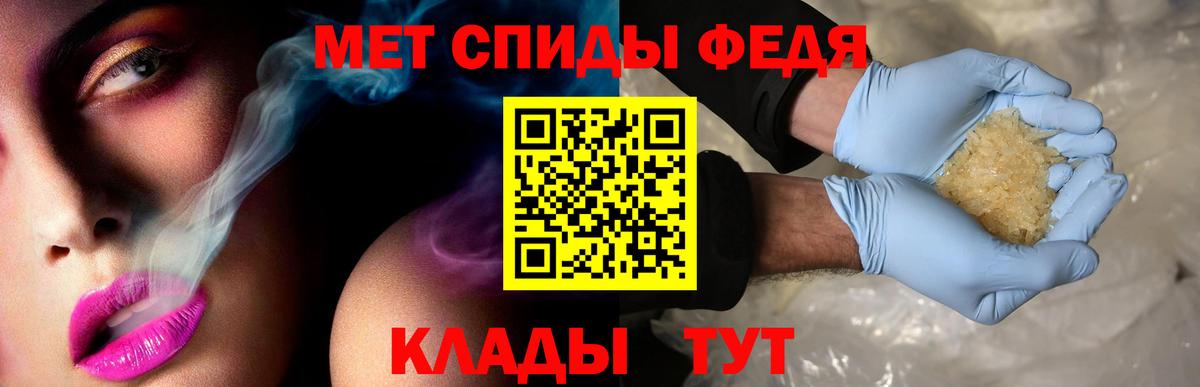 Amphetamine 97%  Вход с VPN  Amphetamine  Назарово 