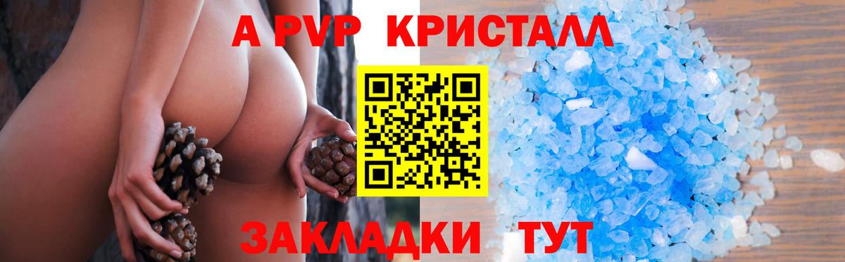 ЭКСТАЗИ  Лсд 25  Назарово  Меф МЯУ МЯУ кристаллы  МЕФ  Конопля  Вход с VPN  Гашиш 