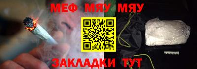 кристаллы Гагарин