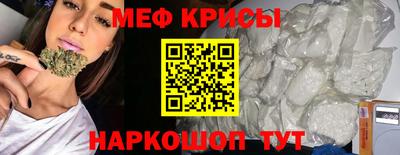 кристаллы Гагарин