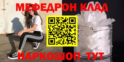 MDMA Гатчина