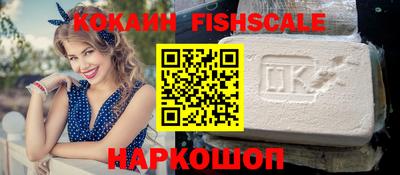 кристаллы Гагарин