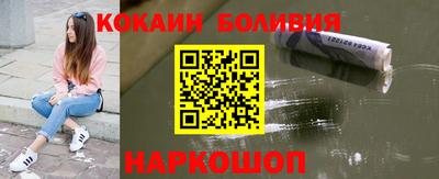 кристаллы Гагарин