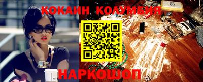 кристаллы Гагарин