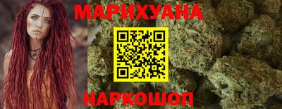 кристаллы Гагарин