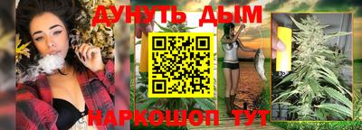 кристаллы Гагарин