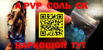 кристаллы Гагарин