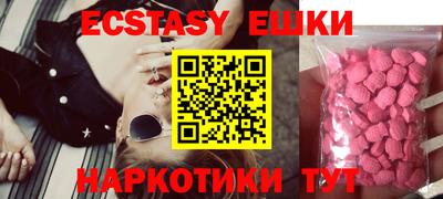кристаллы Гагарин