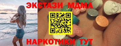ешки Гай