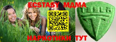 кристаллы Гагарин