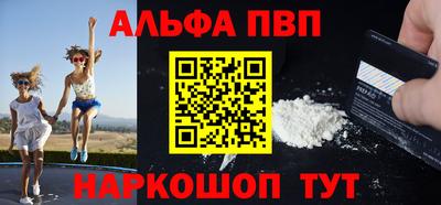 кристаллы Гагарин