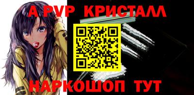 ешки Гай