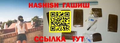 ешки Гай