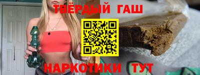 кристаллы Гагарин