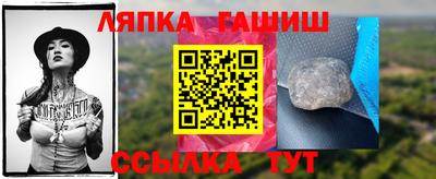 кристаллы Гагарин