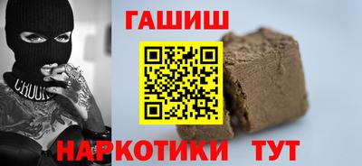 кристаллы Гагарин