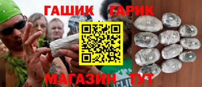 кристаллы Гагарин