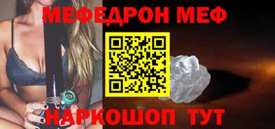 ешки Гай