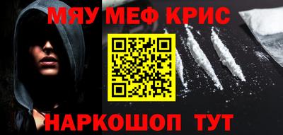 кристаллы Гагарин