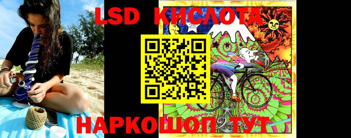 Марки 25I-NBOMe 1,5мг  Марки 25I-NBOMe 1,5мг  Марки NBOMe  Вход с VPN  Назарово 