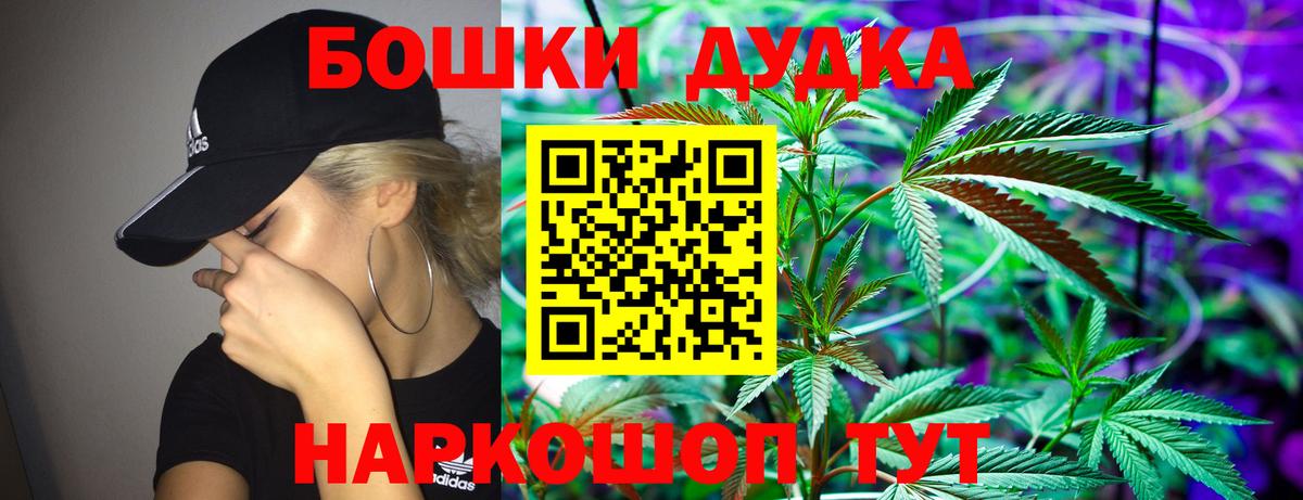 Бошки марихуана SATIVA & INDICA Назарово