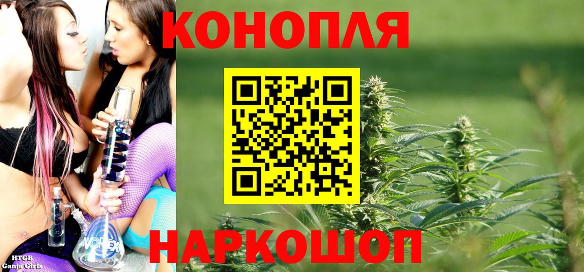 Бошки марихуана VHQ  Марихуана Amnesia  Бошки Шишки AK-47  Назарово  Марихуана конопля  Вход с VPN 